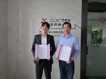 마이크로디지탈, 中바이오 장비전문사와 유통·판매 계약…中매출 본격화