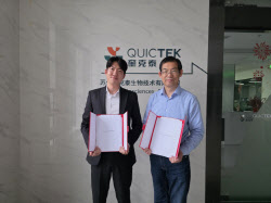 마이크로디지탈, 中바이오 장비전문사와 유통·판매 계약…中매출 본격화