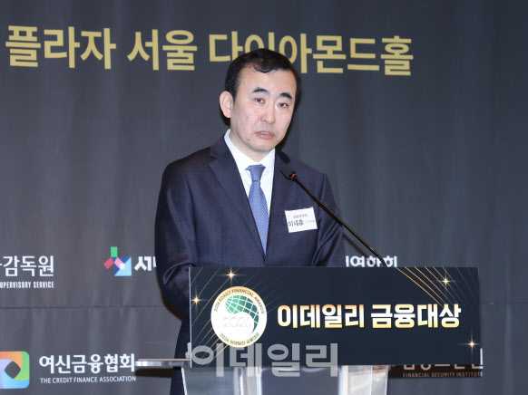 이세훈 "금융사 사회적 책임 다할 때 단단한 경쟁력 갖춰"