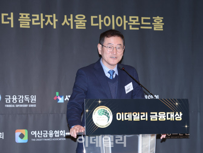 "이데일리 금융대상은 고객 중심 경영의 산물"(심사평)