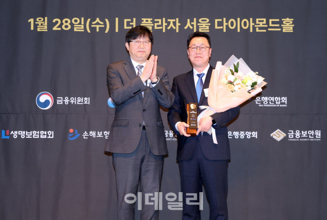 신한은행, AI로 금융사기 예방 체계구축