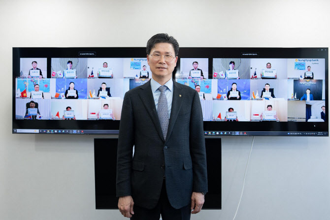 강태영 농협은행장, 해외점포장 신년 화상회의 개최