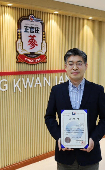 KGC인삼공사, 길림한정법인장 산업부장관 표창 수상