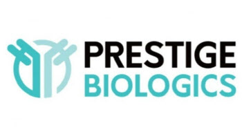 프레스티지바이오파아이디씨, ISO 9001 품질경영시스템 인증 획득