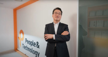 피플앤드테크놀러지, 실시간 환자모니터링 시장 '새로운 이정표' 제시