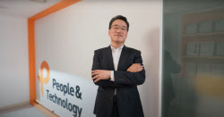 피플앤드테크놀러지, 실시간 환자모니터링 시장 '새로운 이정표' 제시