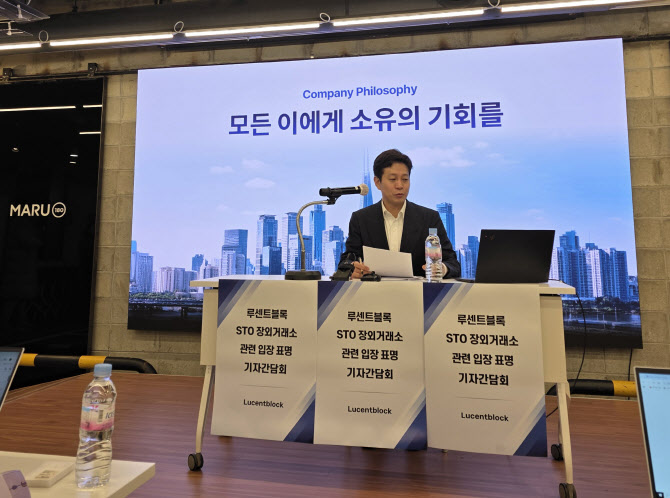 [기자수첩]조각투자 거래소 허용, 더 미룰 시간이 없다