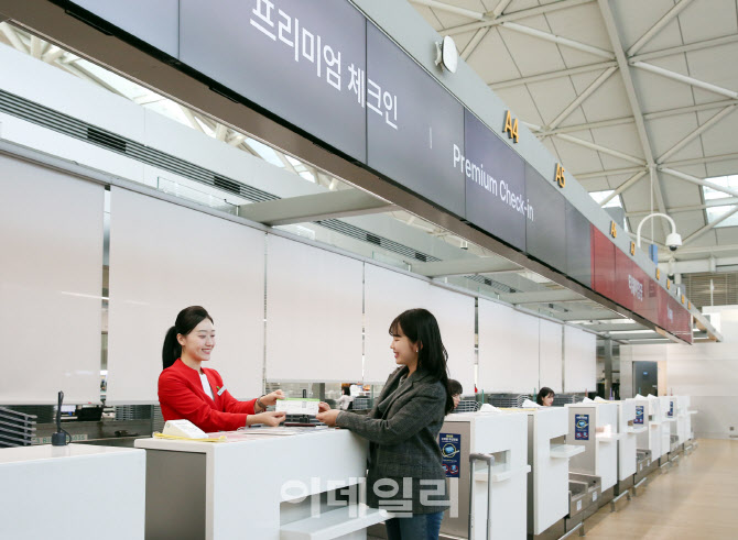  프리미엄 카운터 운영하는 티웨이항공