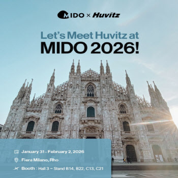 휴비츠, MIDO 2026 참가… 글로벌 비전 시장 공략 가속