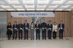 제약바이오 수출규제 대응에 민관 힘합친다…'규제지원 사무국' 출범