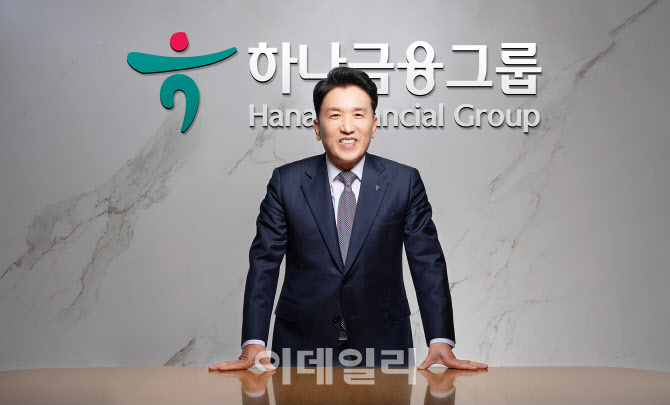 함영주 “스테이블코인 생태계 구축·AI로 수익성 높이겠다”