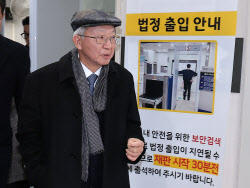 '사법농단' 양승태, 무죄 뒤집고 2심 징역형 집유…"즉각 상고"