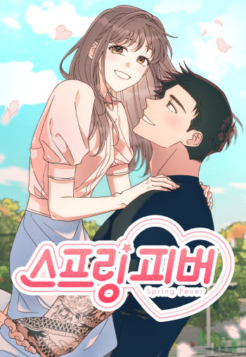 연재이미지