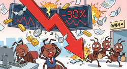 “죄송합니다 제가 샀습니다”…금·은값 폭락에 개미들 '멘붕'