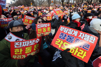 “윤 어게인 꺼져라”…한동훈 지지자들 대규모 집회