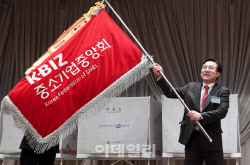 '중통령' 김기문 불출마에 차기 회장 ‘안갯속’ [only 이데일리]