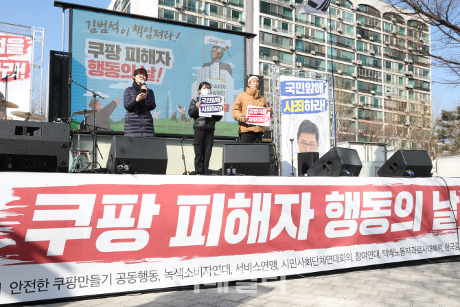 발언하는 '고 장덕준' 모친 박미숙 씨                                                                                                                                                     