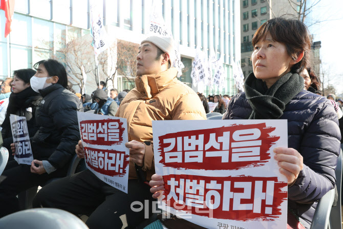 쿠팡 피해자 행동의 날 집회 참석한 유가족들                                                                                                                                                        