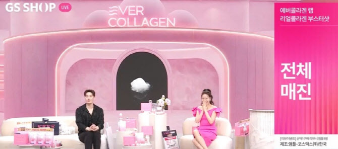 뉴트리 에버콜라겐 랩, GS홈쇼핑 2회차 방송 완판 - 뉴스 썸네일 이미지