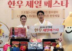 [포토] 한우자조금, 한우 소비 활성화 '한우 세일'                                                                                                                                               