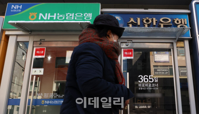 [포토]연말 올초에 은행원 약 2400명 나갔다…퇴직금 많게는 '10억'