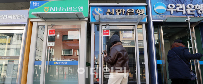 [포토]"조건 더 나아지기 어렵다"… 연말연초 은행원 2400명 희망퇴직