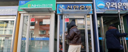 [포토]"조건 더 나아지기 어렵다"… 연말연초 은행원 2400명 희망퇴직                                                                                                                             