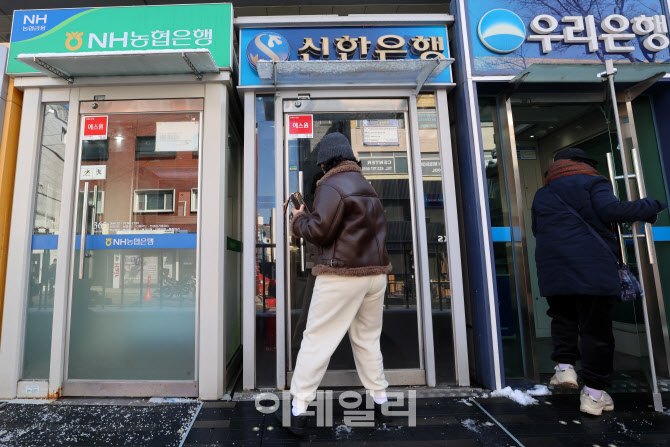 [포토]연말 연초에 은행원 약 2천400명 짐 싸