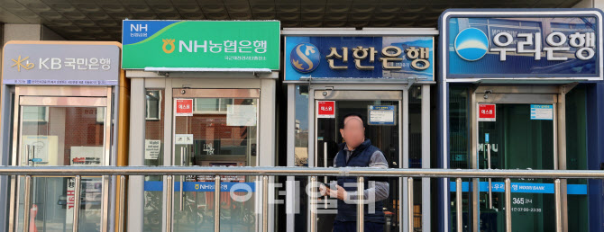 [포토]5대 은행서 약 2400명 떠나…퇴직금 최대 10억원