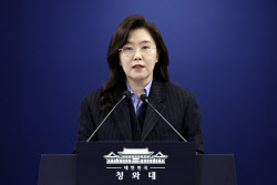 청와대 “다주택자 양도세 중과유예, 5월 9일 분명히 종료”