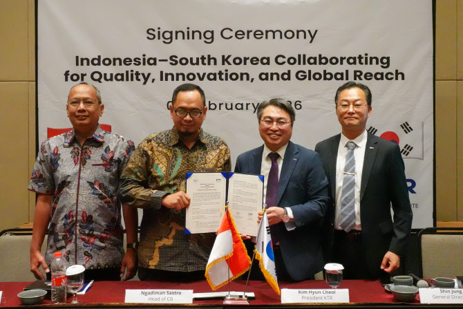 KTR, 소비재·완구류 인도네시아 현지인증 취득 '원스톱' 지원