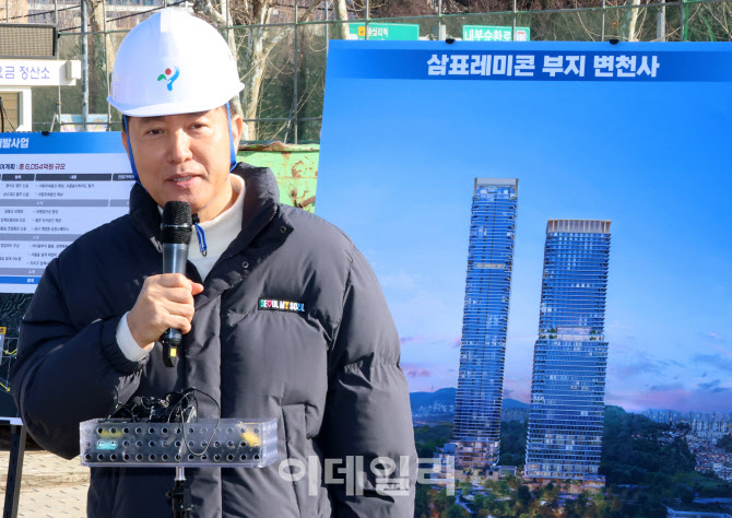 81층 초고층 건물 들어설 성수동 삼표레미콘 부지                                                                                                                                                    