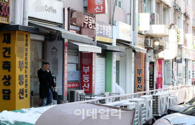  대치동 부동산업소들                                                                                                                                                                              