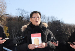 ‘위안부 모욕’ 극우단체 대표 조사 10시간여 만에 종료