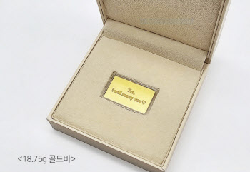 “골드바로 프러포즈”…재테크에 진심인 MZ