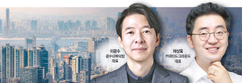 "고가주택 '보유세 강화' 필수"…전문가들 입 모은 까닭은