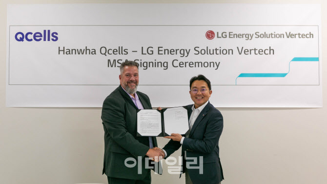 LG엔솔, 美 한화큐셀과 1조원대 대규모 ESS 공급계약(종합)