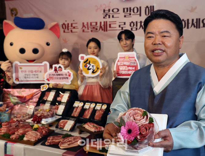  '설 명절 한돈 캠페인'하는 이기홍 한돈자조금위원장                                                                                                                                      