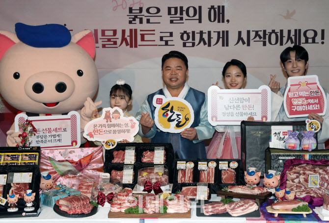  설 명절 한돈 선물세트                                                                                                                                                                            