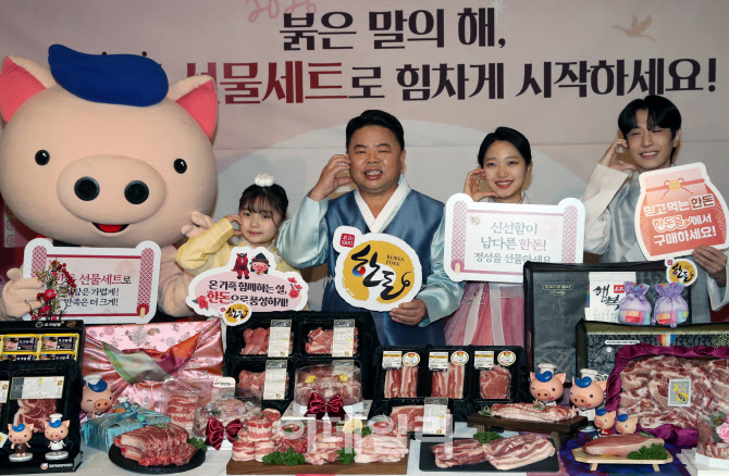  설 명절 한돈 캠페인                                                                                                                                                                              