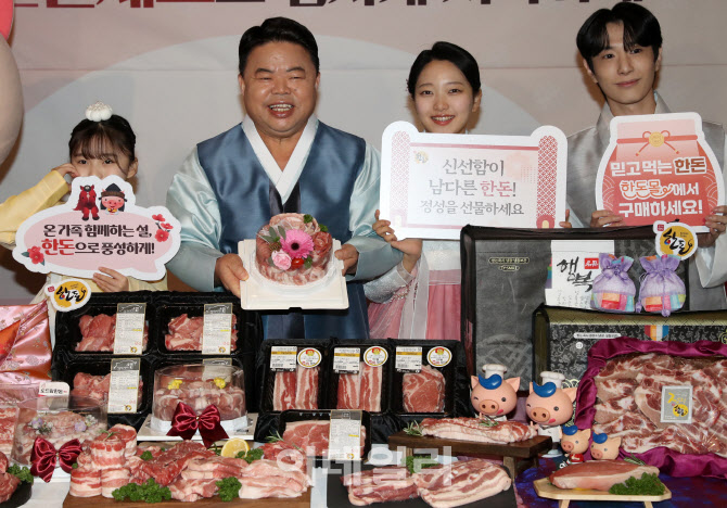  한돈자조금, 설 명절 한돈 캠페인                                                                                                                                                                  