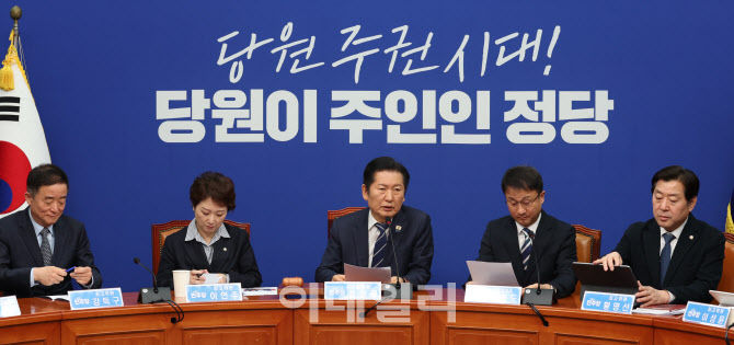 민주당 최고위, '당원이 주인인 정당'                                                                                                                                                     