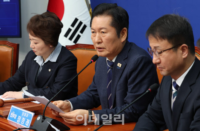 최고위, '모두발언하는 정청래 대표'                                                                                                                                                      