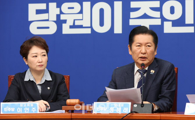 '모두발언하는 정청래 대표'                                                                                                                                                              