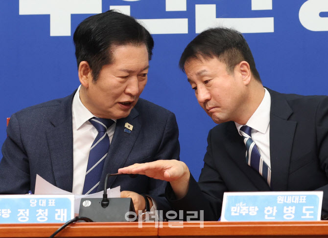 '대화하는 정청래-한병도'                                                                                                                                                                