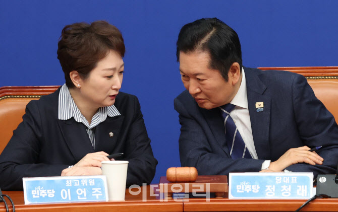 '대화하는 정청래-이언주'                                                                                                                                                                