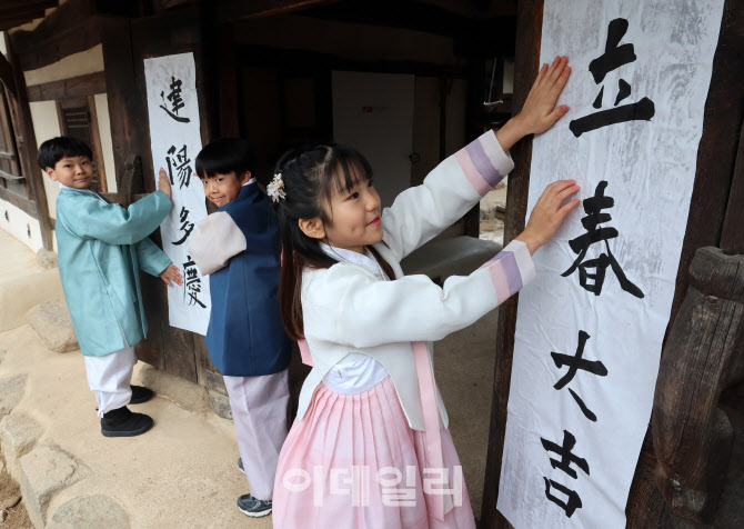 봄기운 부르는 입춘첩 '입춘대길'                                                                                                                                                         