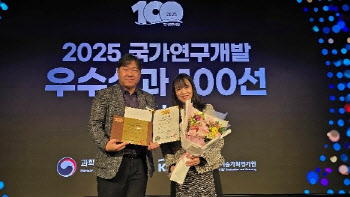 아이엠바이오로직스, ‘2025 국가연구개발 우수성과 100선’ 최우수성과 선정