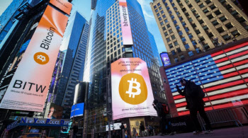 연이틀 매물폭탄…`15개월래 최저`에 갇힌 비트코인