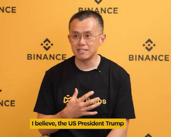 바이낸스 창업자 “코인 공포”…비트코인 5만불 경고등